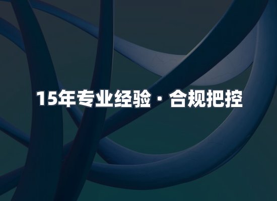 认证项目展示